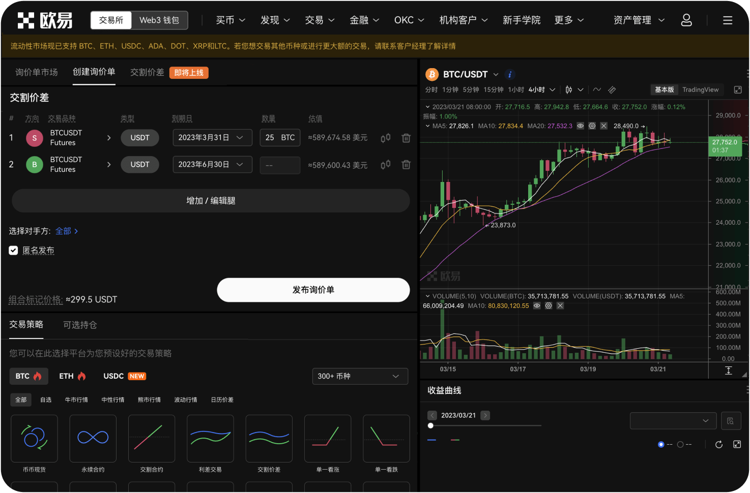 MEXC的“阳光普照”活动是什么